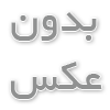 ولنتاین چه روزی است؟